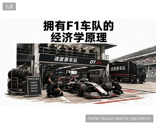 F1赛道城市经济学：承办比赛能为城市带来什么？